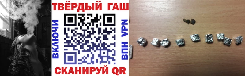 Купить закладку Кетамин Конопля МЕФ ГАШ Кокаин Тайга