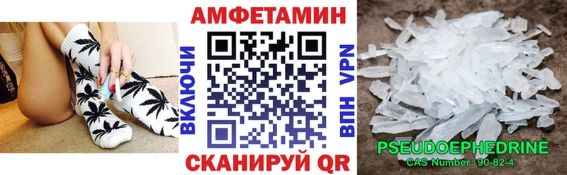 АМФ Premium  Купить где  Тайга 