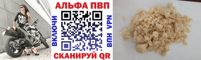 Купить закладки  Тайга  A PVP VHQ 