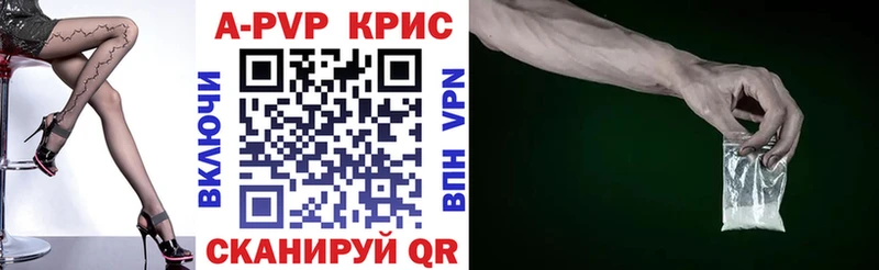 A-PVP СК Тайга