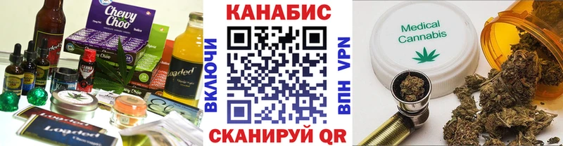 Купить где Тайга Еда ТГК марихуана