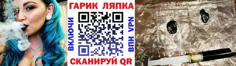 Гашиш Cannabis  Купить  Тайга 