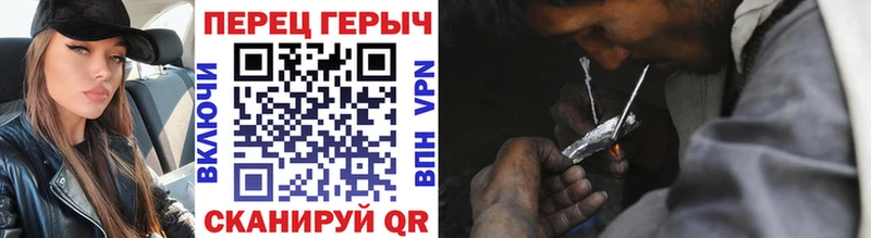 Купить  Тайга  ГЕРОИН Heroin 