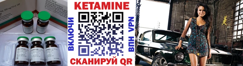 Купить где  Тайга  Кетамин VHQ 