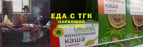 марихуана Елабуга