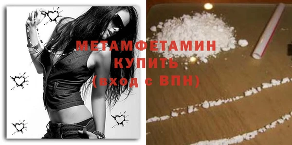 стаф Дмитровск