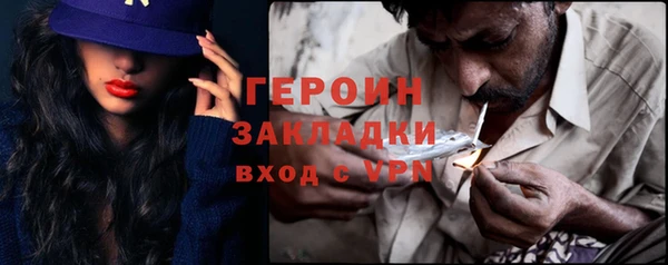 кокаин перу Гусь-Хрустальный