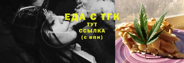 марихуана Елабуга