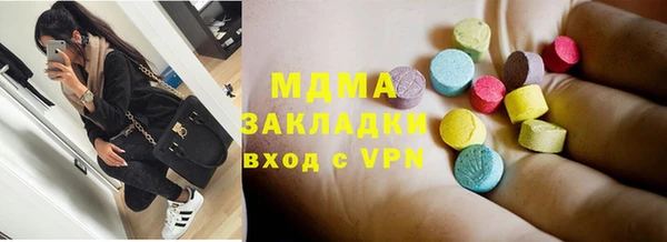 альфа пвп Елизово