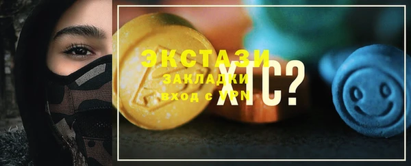 марихуана Елабуга