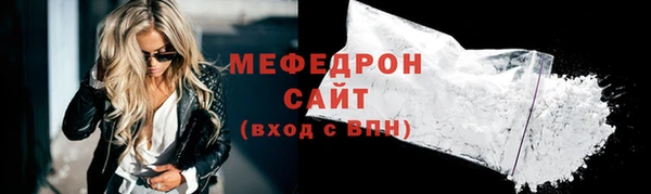 марихуана Елабуга