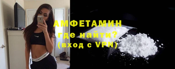 альфа пвп Елизово