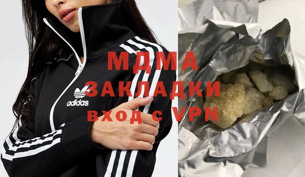 стаф Дмитровск