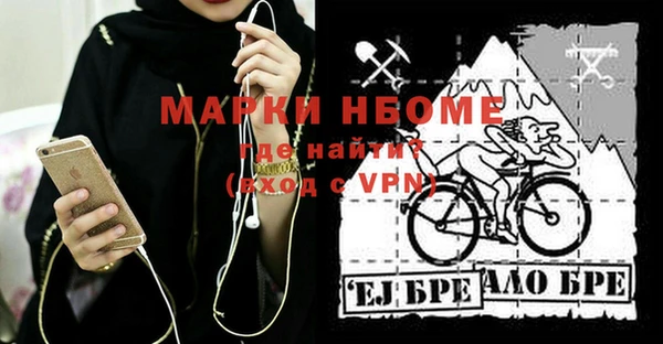 кокаин перу Гусь-Хрустальный