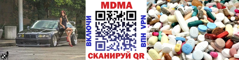 Купить  Тайга  МДМА crystal 