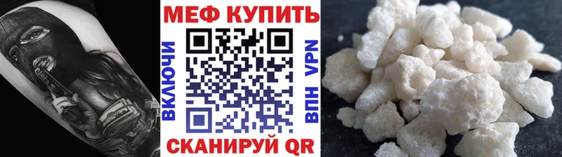 Купить закладки Тайга Меф mephedrone