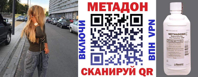Метадон белоснежный  Купить  Тайга 