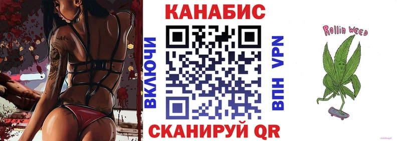 Купить  Тайга  Каннабис тримм 